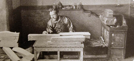 Theos Bernard